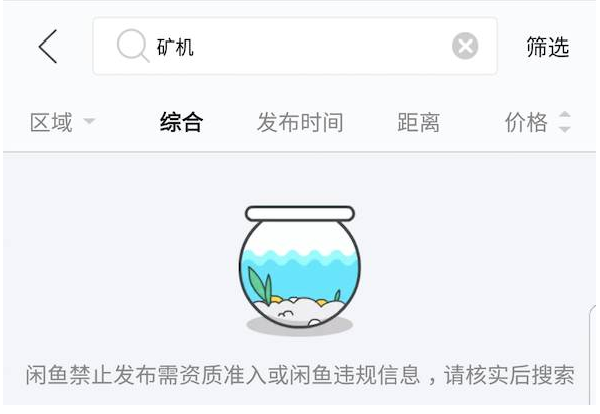 比特币挖矿机犯法吗,比特币挖矿国家允许吗_https://www.jubaopay.com_区块链_第2张